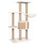 vidaXL Árbol para gatos con poste rascador 126 cm hierba marina vidaXL Árbol para gatos con poste rascador 126 cm hierba marina