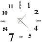 vidaXL Reloj 3D de pared con diseño moderno 100 cm XXL negro vidaXL Reloj 3D de pared con diseño moderno 100 cm XXL negro